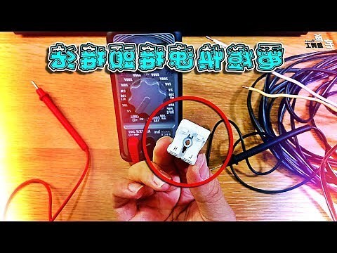 天花板電線