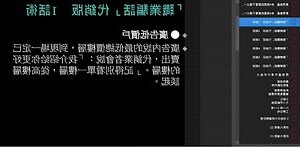 大樓管線圖