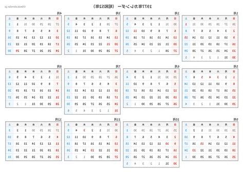 1977年6月15日