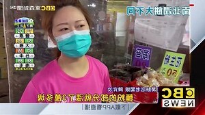 掃墓水果