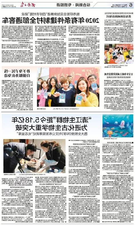 清江問事準嗎