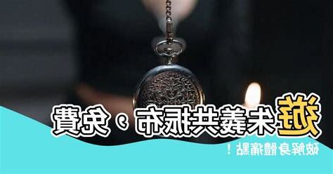 遊朱義共振布