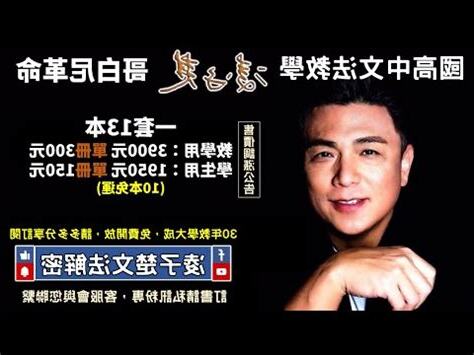 形副同形口訣