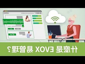 易晤地址是什麼意思