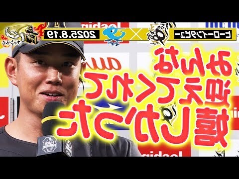 虎火