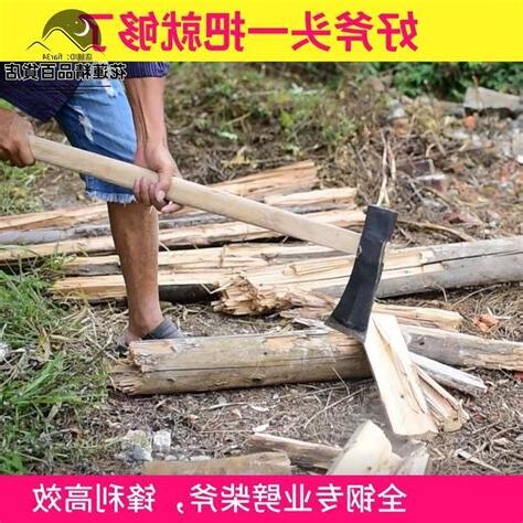 劈樹
