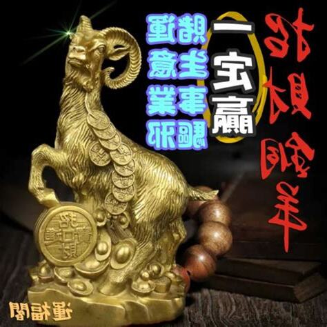 賭博偏財運