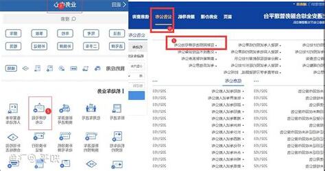 适合自己的车牌号码