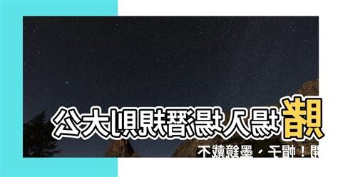 賭場戴帽