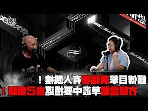 有人跳樓怎麼辦