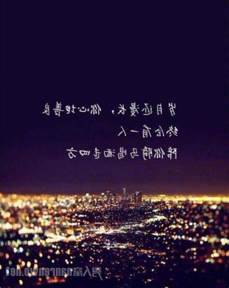 致自己意思