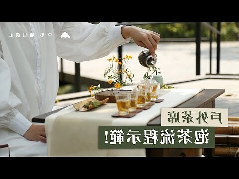 泡茶桌高度