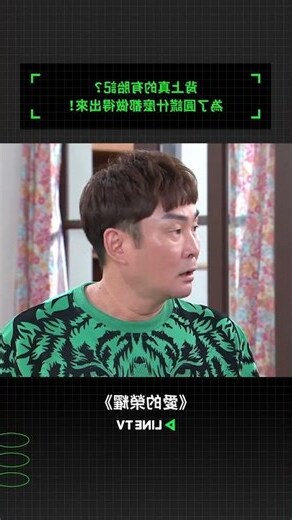 背上有胎記