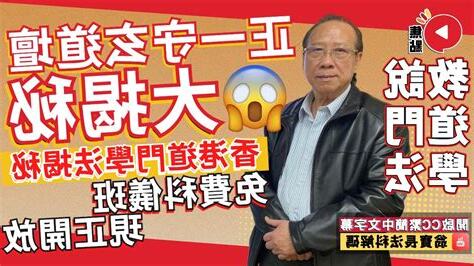翁寶長