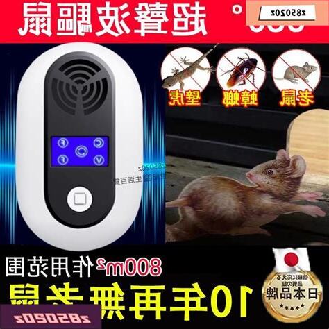 怎麼驅趕老鼠
