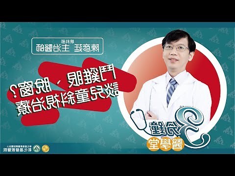 如何知道自己斜視