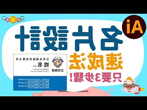 名片排法