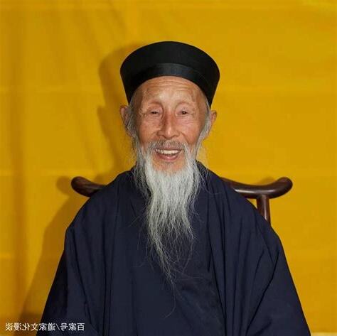 得道高人