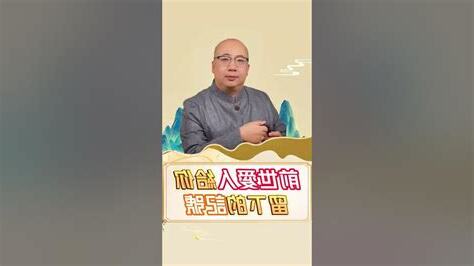 前世記號