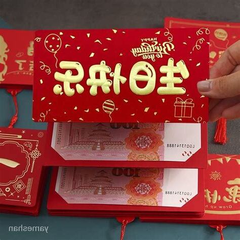 60大壽紅包金額