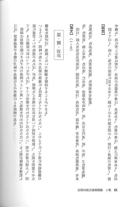 金匱
