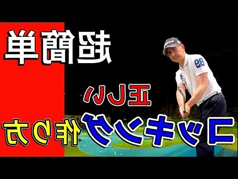 小池正次