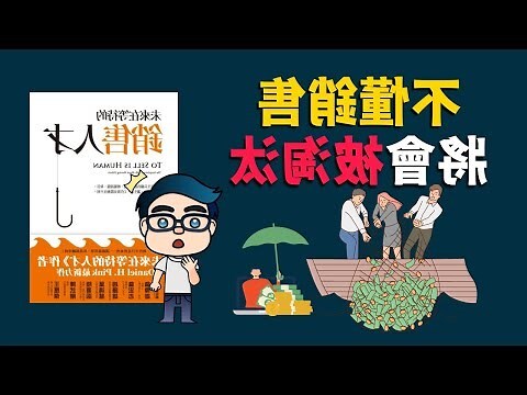 銷售長紅