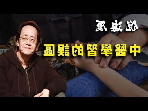 精讀