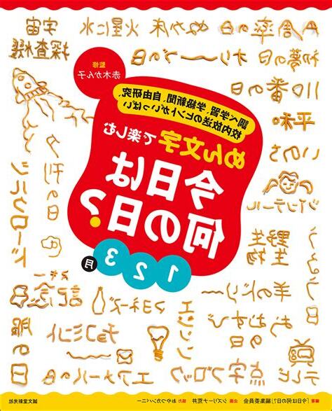 何正中
