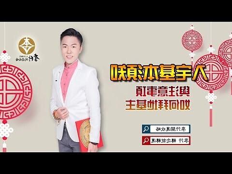 李行老師