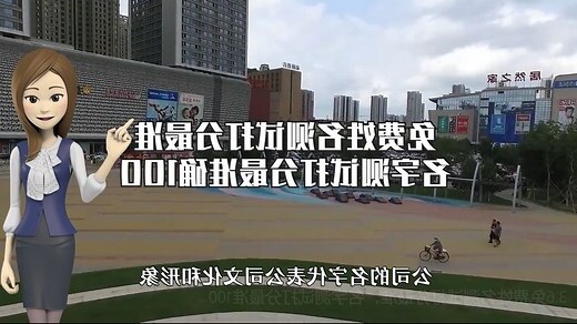 名字測試打分最準確