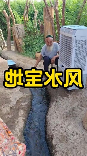 店门口风水