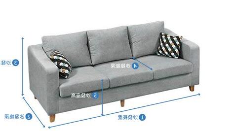 一字型沙發尺寸
