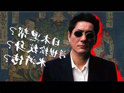 水滸傳刺青意義