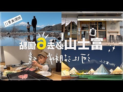 夢見在水上開車