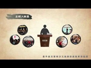 靈機公司