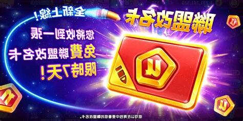 免費改名