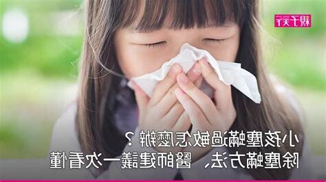 塵蟎怕什麼