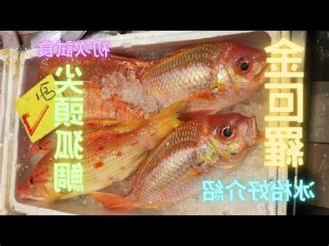 金叵羅意思