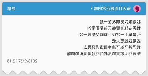每天打砲