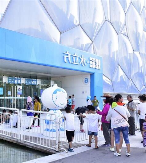 水立方賭場