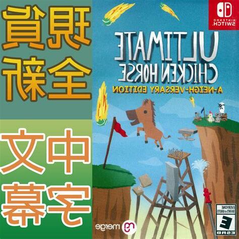 雞馬配