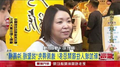 飯店禁忌