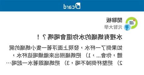 水裡有螞蟻