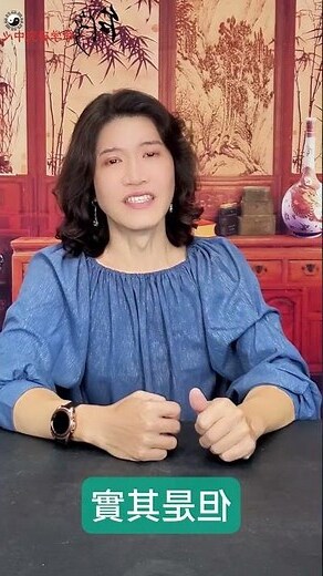 穿心煞化解