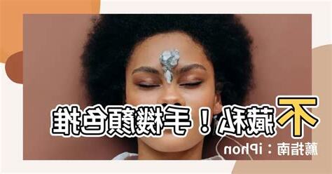 手機顏色推薦