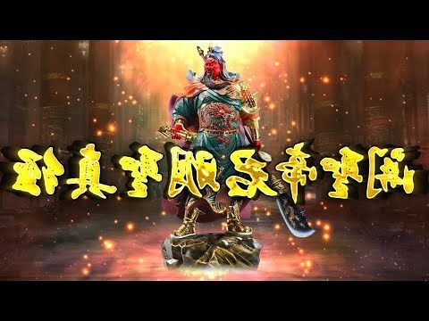 關公的故事