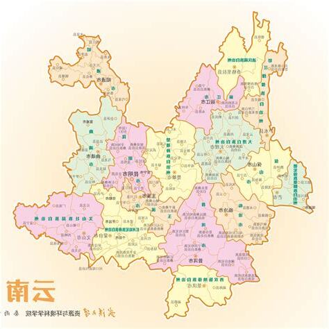 雲南省