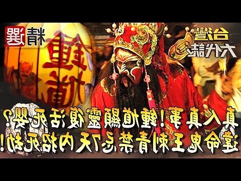 很兇鍾馗刺青