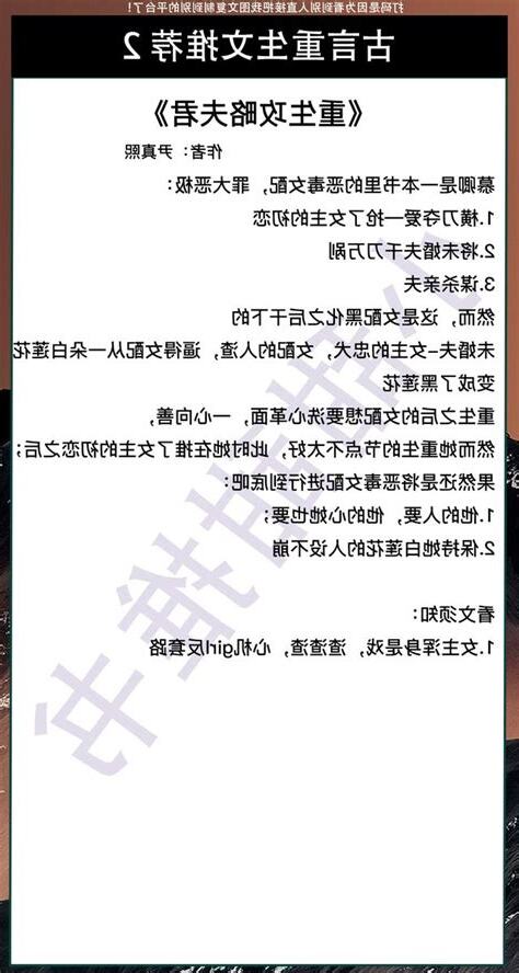 重生後成了九皇叔的掌中寶